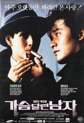 你微笑时很美 第24集