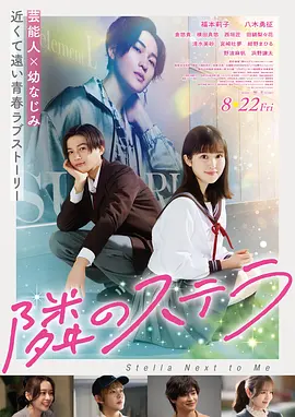 韩剧浪漫 遇见爱情